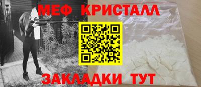 меф VHQ Ликино-Дулёво