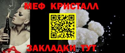 стафф Ливны
