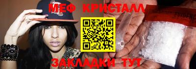 меф VHQ Ликино-Дулёво