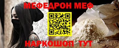 стафф Ливны