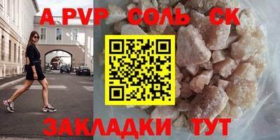 гидропоника Лесосибирск
