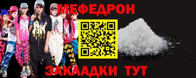 стафф Ливны