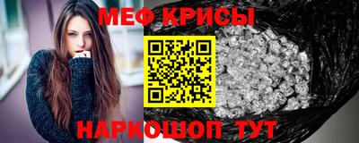 стафф Ливны