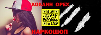 гидропоника Лесосибирск