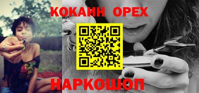 меф VHQ Ликино-Дулёво