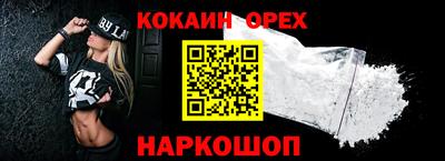 гидропоника Лесосибирск
