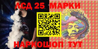 гидропоника Лесосибирск