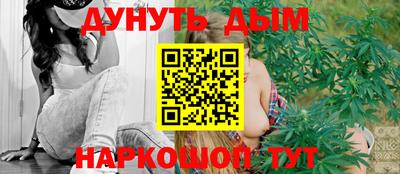 стафф Ливны