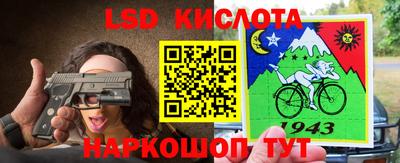 гидропоника Лесосибирск