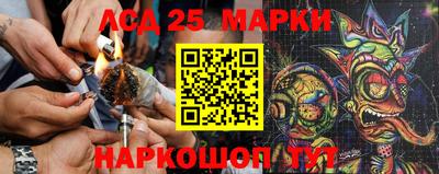 меф VHQ Ликино-Дулёво