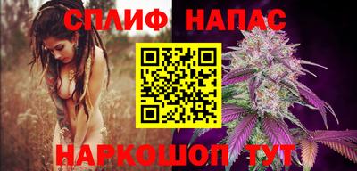 стафф Ливны
