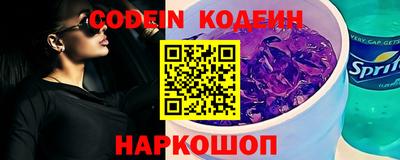 стафф Ливны