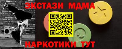меф VHQ Ликино-Дулёво