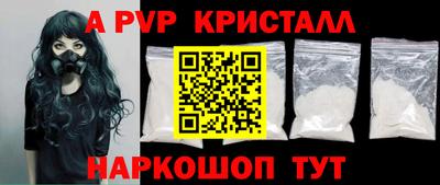 гидропоника Лесосибирск