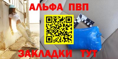 меф VHQ Ликино-Дулёво