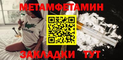 гидропоника Лесосибирск