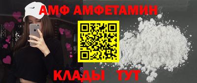 стафф Ливны