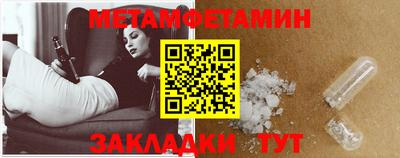 стафф Ливны