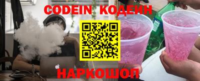 стафф Ливны