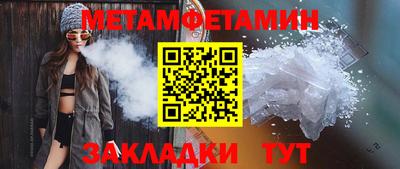 меф VHQ Ликино-Дулёво