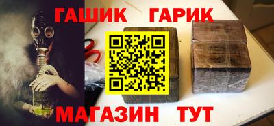 стафф Ливны