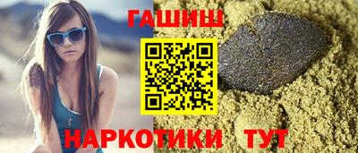 меф VHQ Ликино-Дулёво