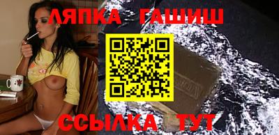 меф VHQ Ликино-Дулёво