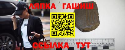 стафф Ливны