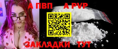стафф Ливны