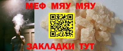 стафф Ливны