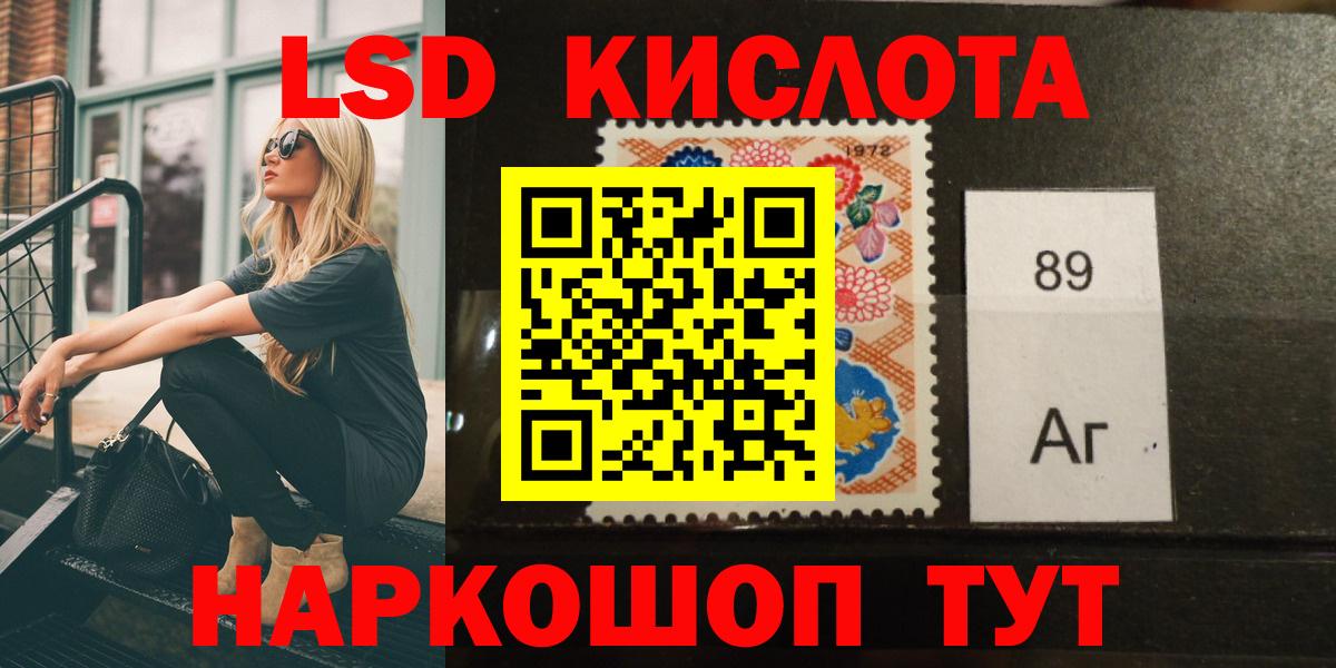 Каменск-Шахтинский  Лсд 25 экстази кислота  ЛСД экстази  LSD-25 экстази кислота  Вход с VPN 