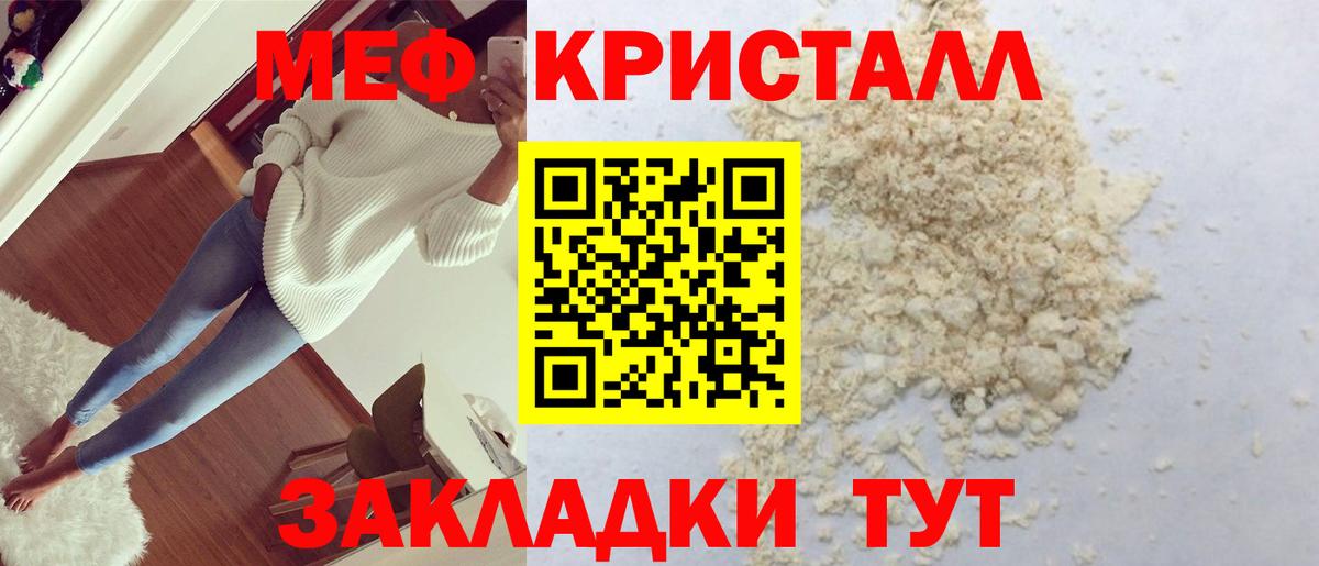 А ПВП СОЛЬ кристаллы  МАРИХУАНА  Меф МЯУ МЯУ   Каменск-Шахтинский  Вход с VPN  Метадон  МАРИХУАНА  КОКАИН  МЕТАМФЕТАМИН  Гашиш  ГАШ 
