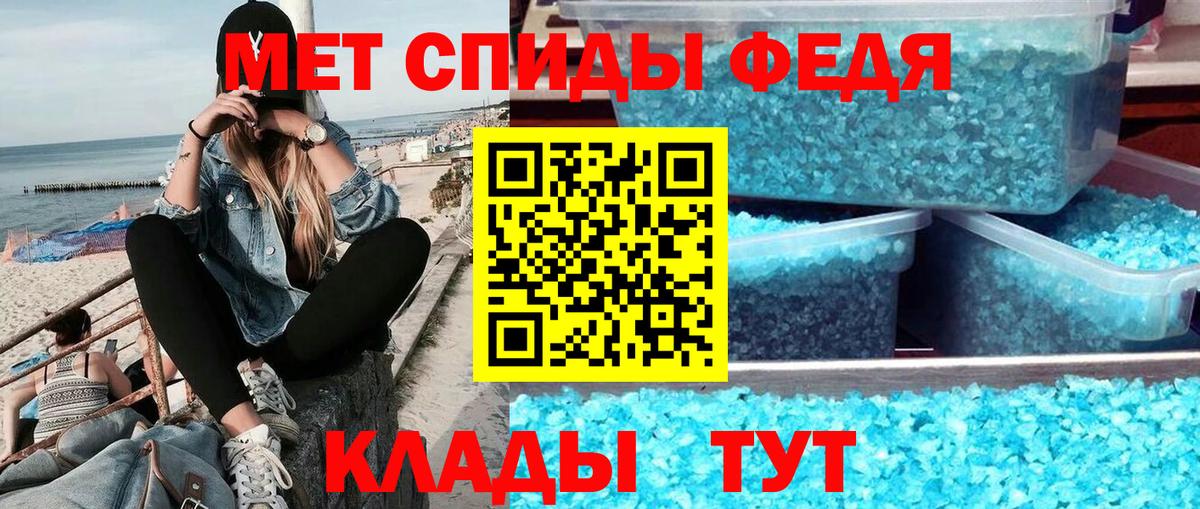 Метамфетамин пудра Каменск-Шахтинский