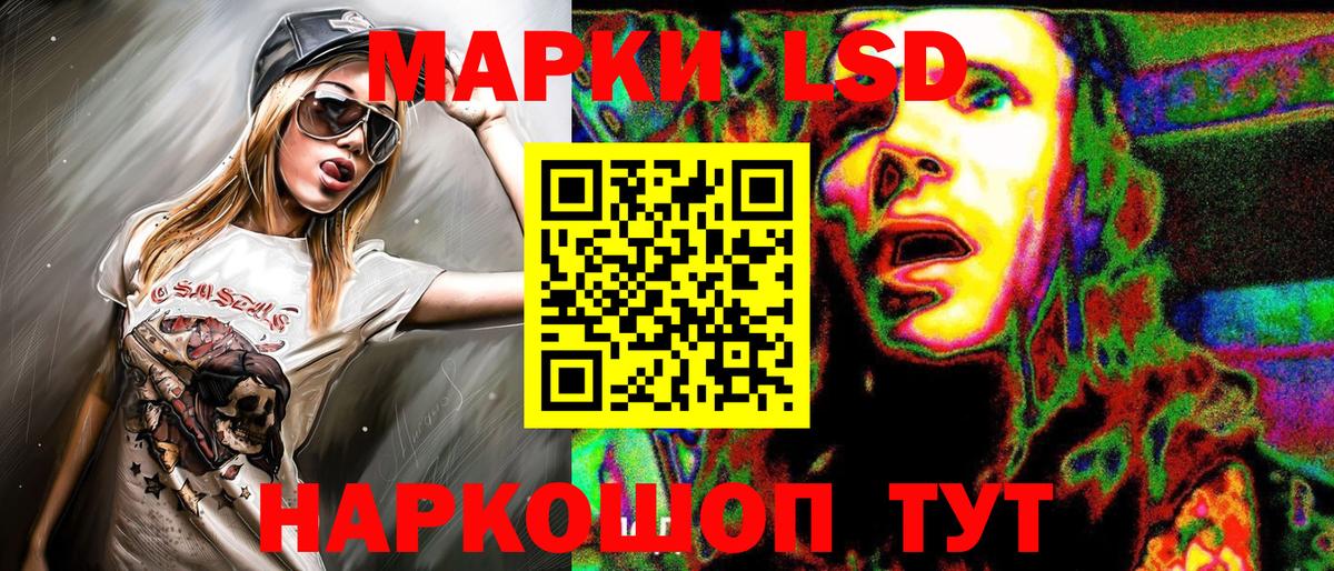 Марки N-bome 1,5мг Каменск-Шахтинский