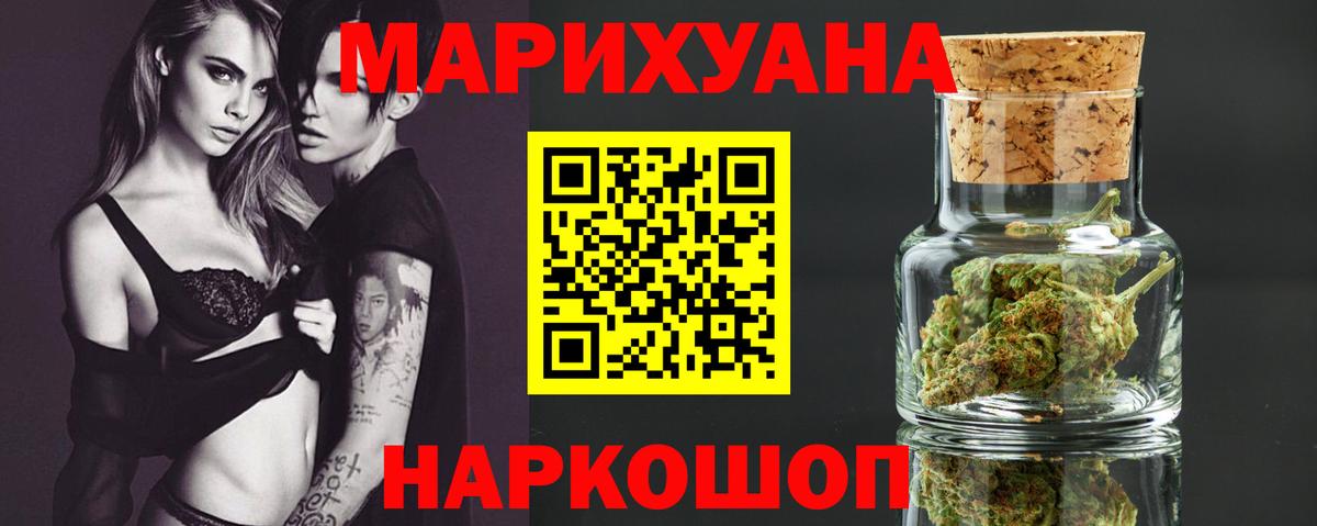 Марихуана MAZAR  Марихуана планчик  Каменск-Шахтинский  Вход с VPN  Конопля AK-47  Конопля White Widow 